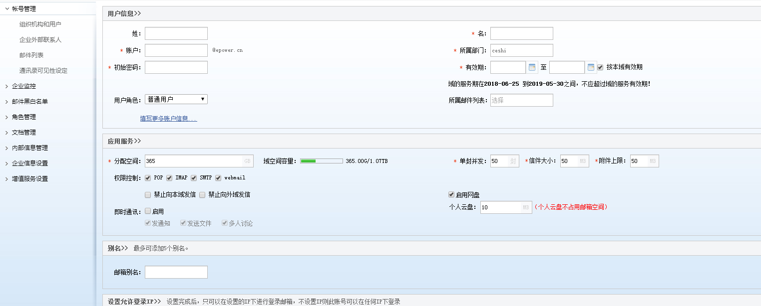 5b3050704cf5e.png QQ图片20180625101601.png