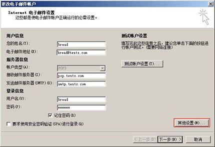 5b305b7f75e04.jpg 2.6.jpg
